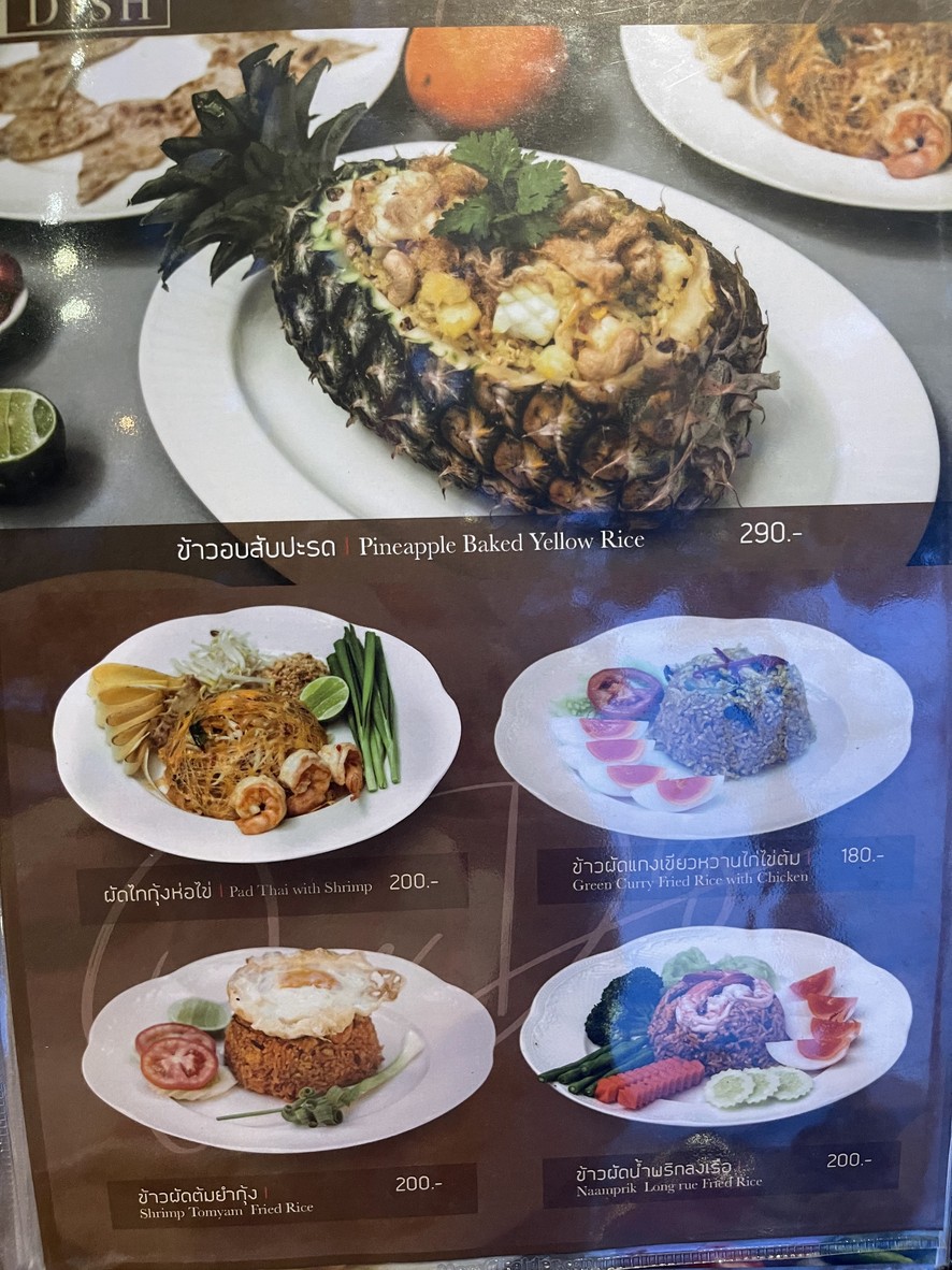 Tsai Eatery menu 6