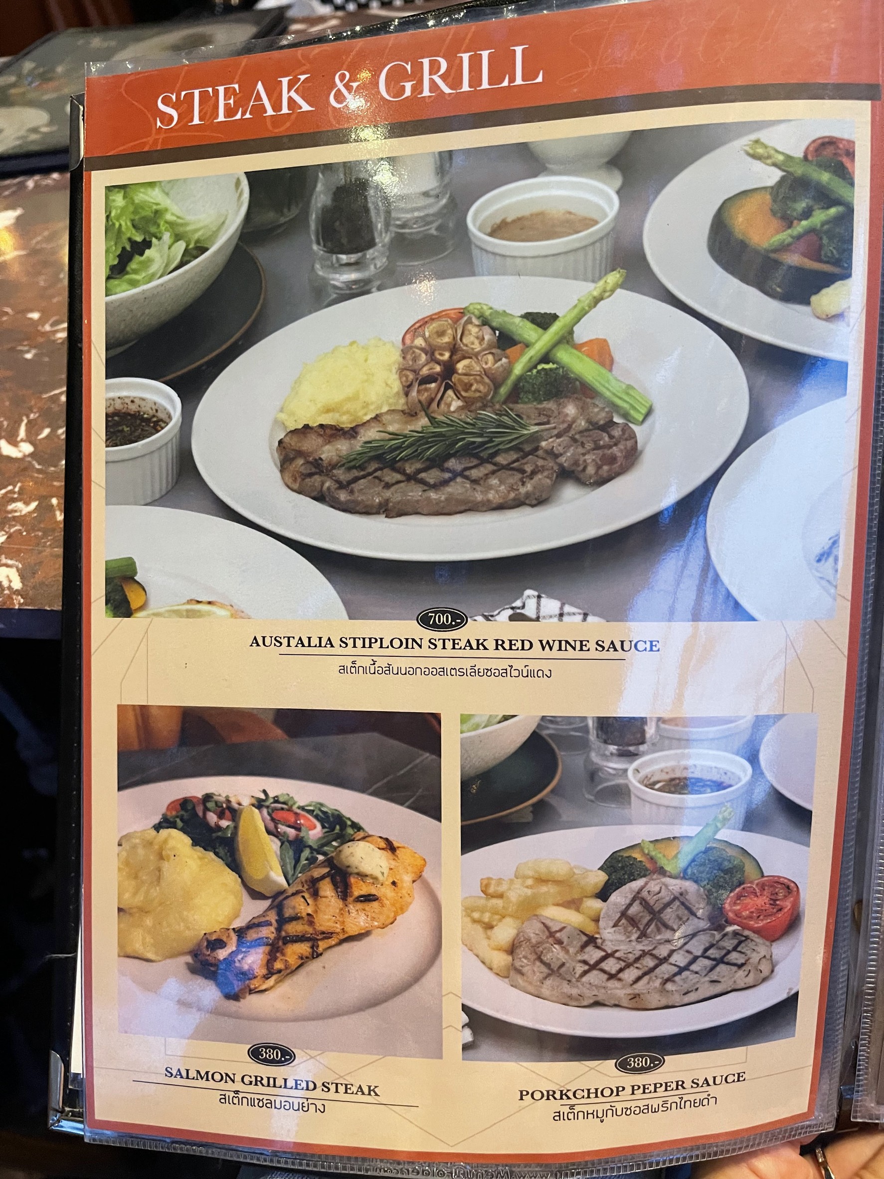 Menu image 7