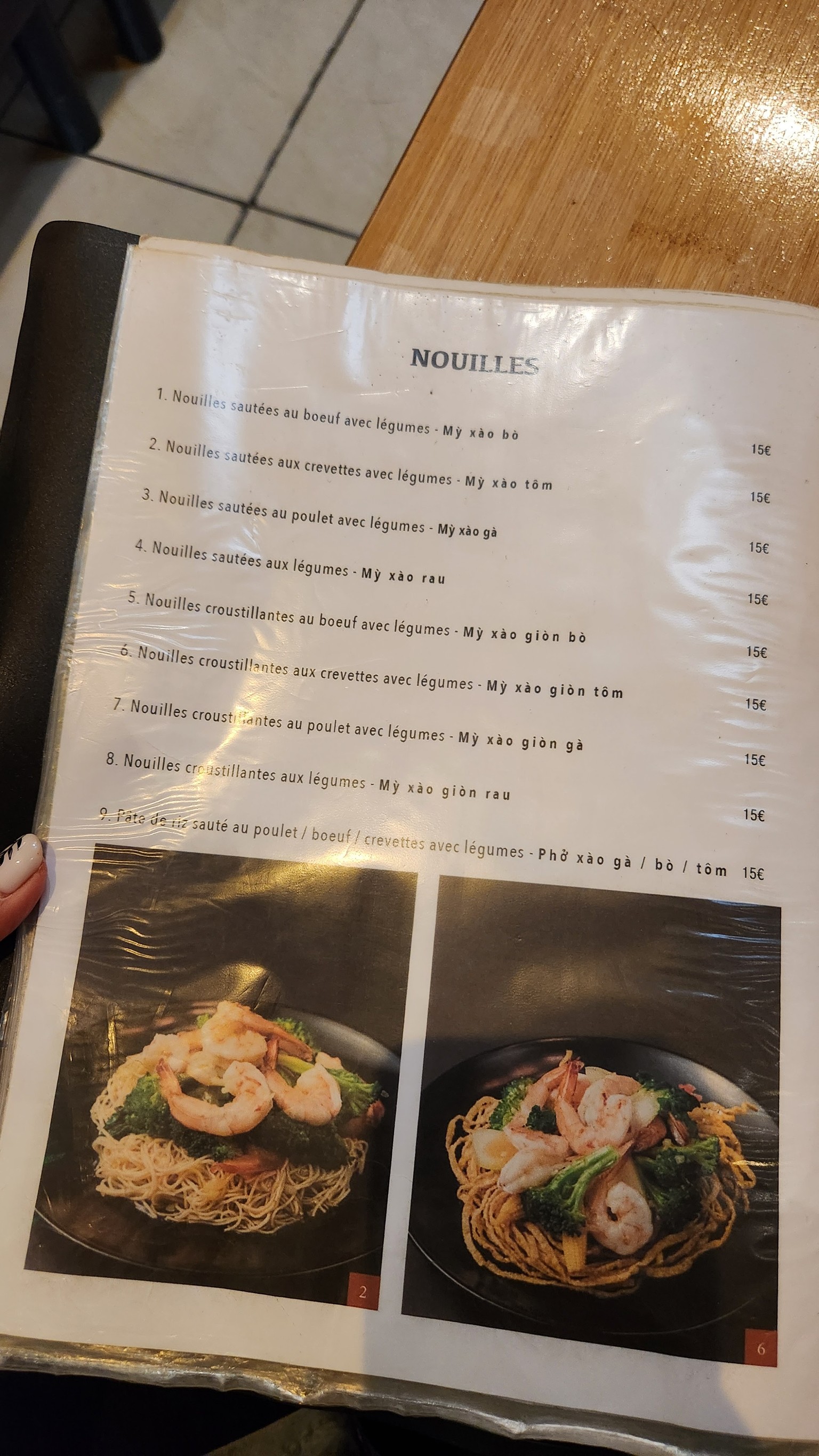 Menu image 3