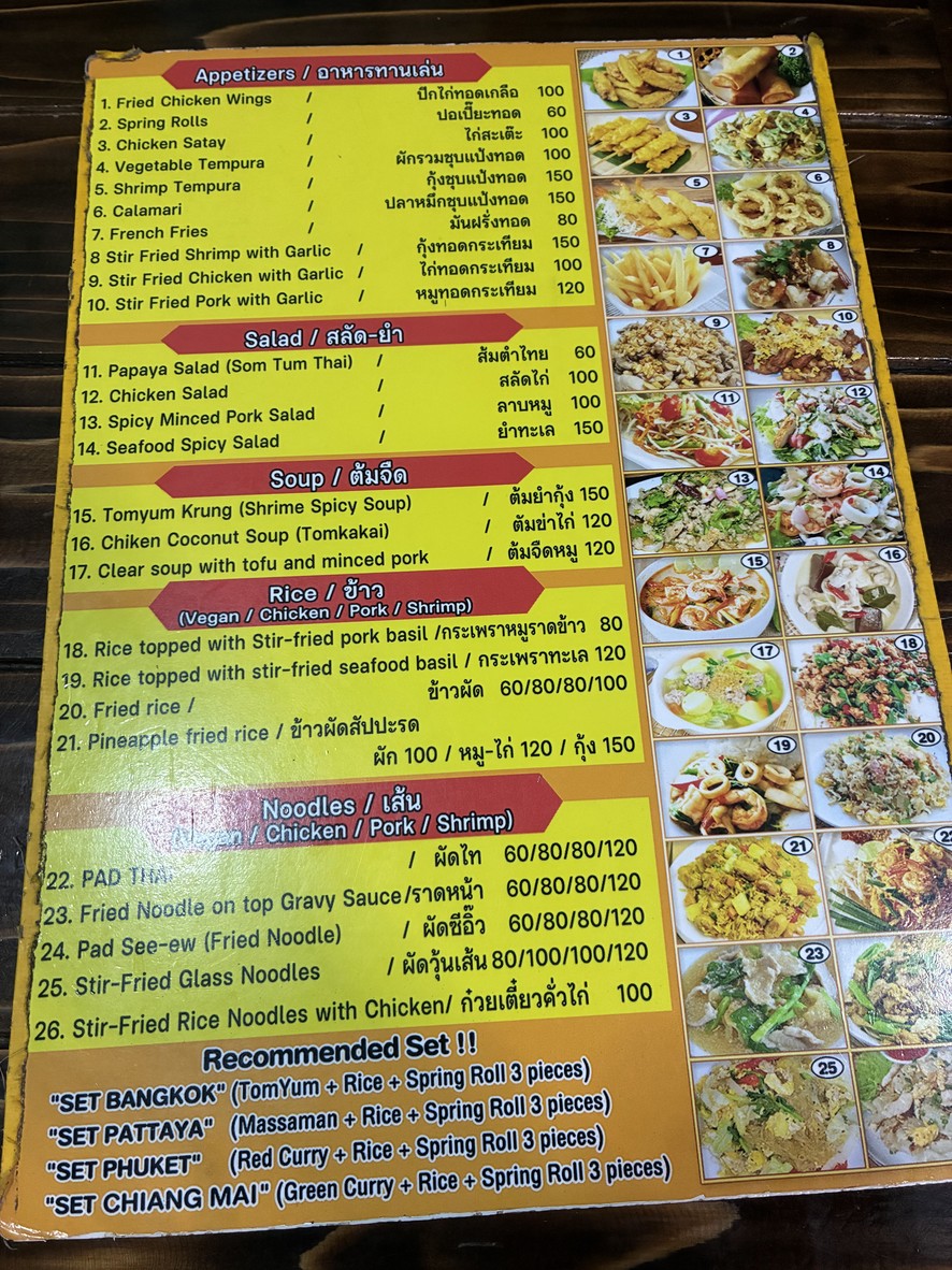 Momo Samsen menu 1