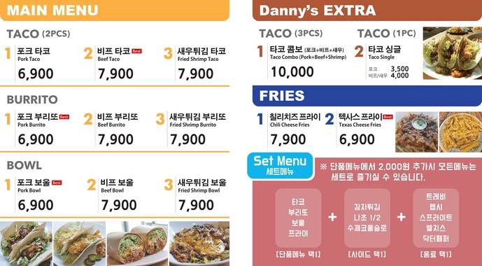 Danny's Taco