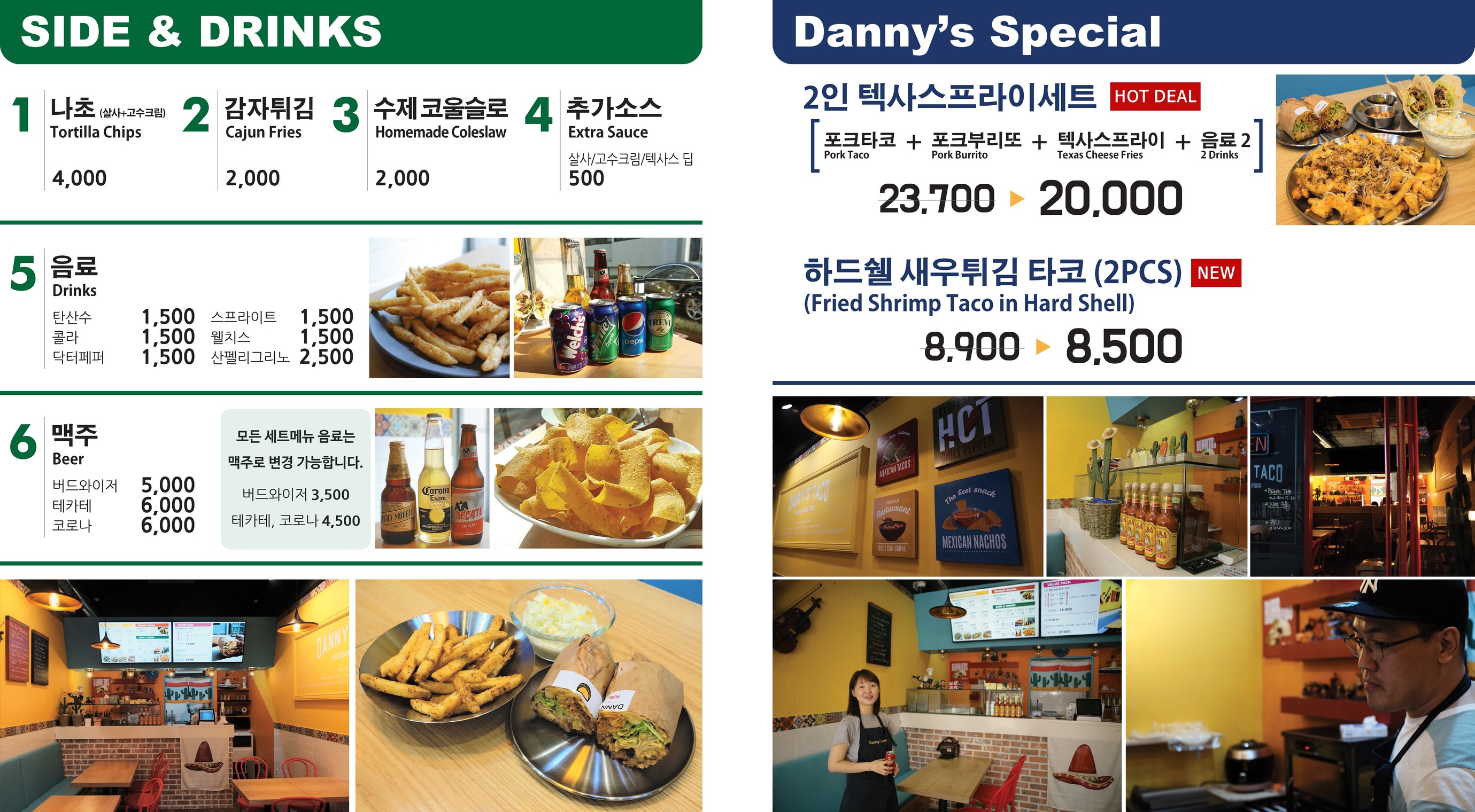 Menu image 2