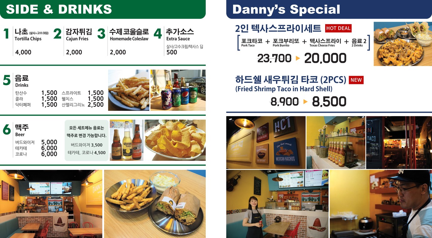 Danny's Taco menu 2