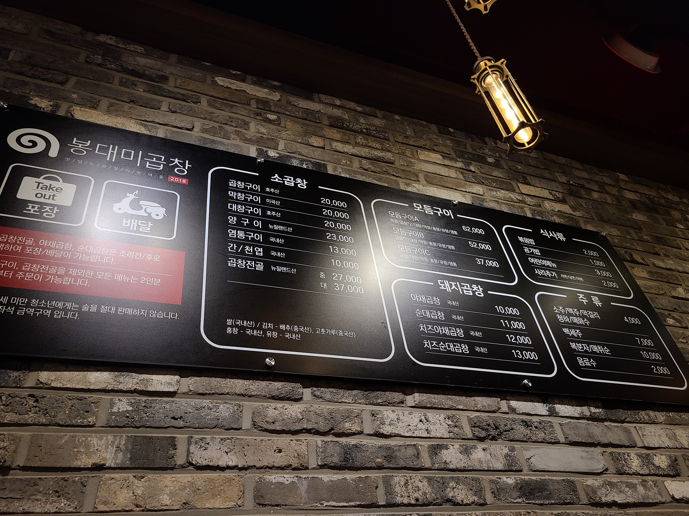 Menu image 1