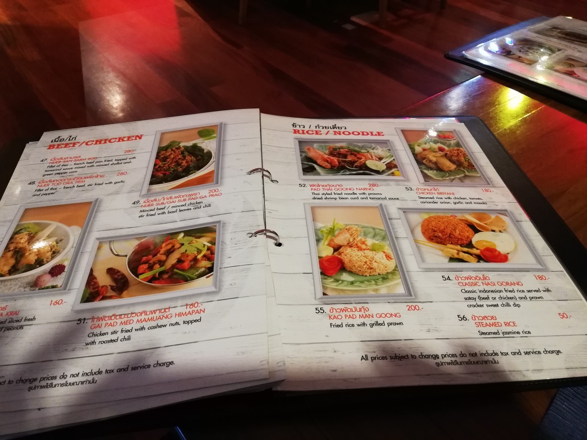 Al Tara menu 1