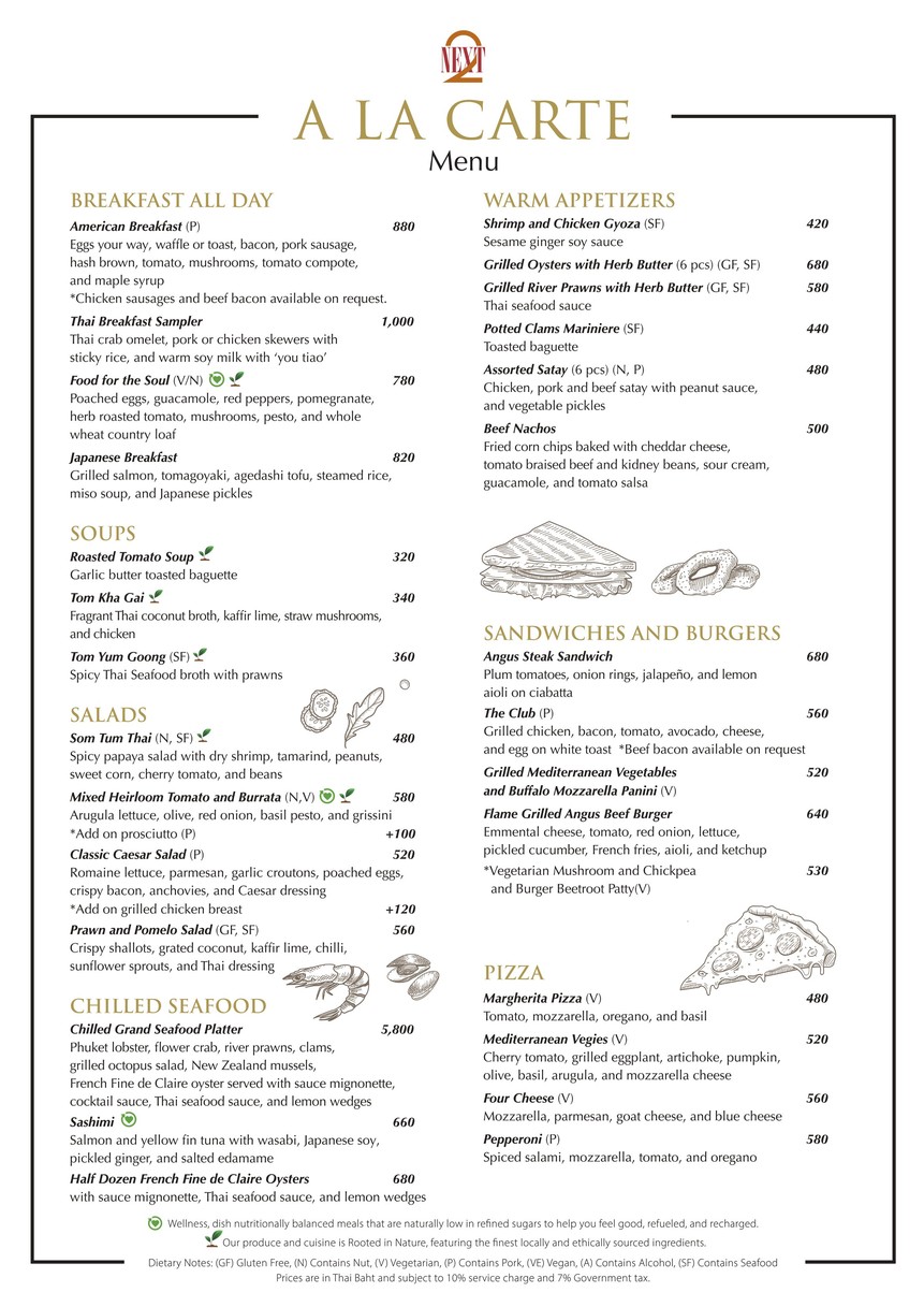 NEXT2 咖啡馆 menu 1