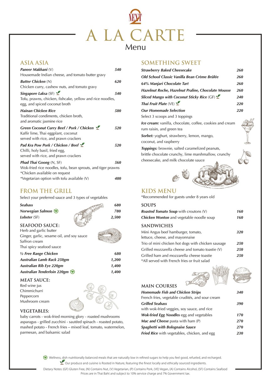 NEXT2 咖啡馆 menu 2