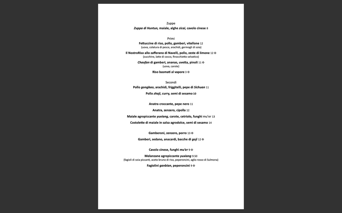 Sinosteria menu 2