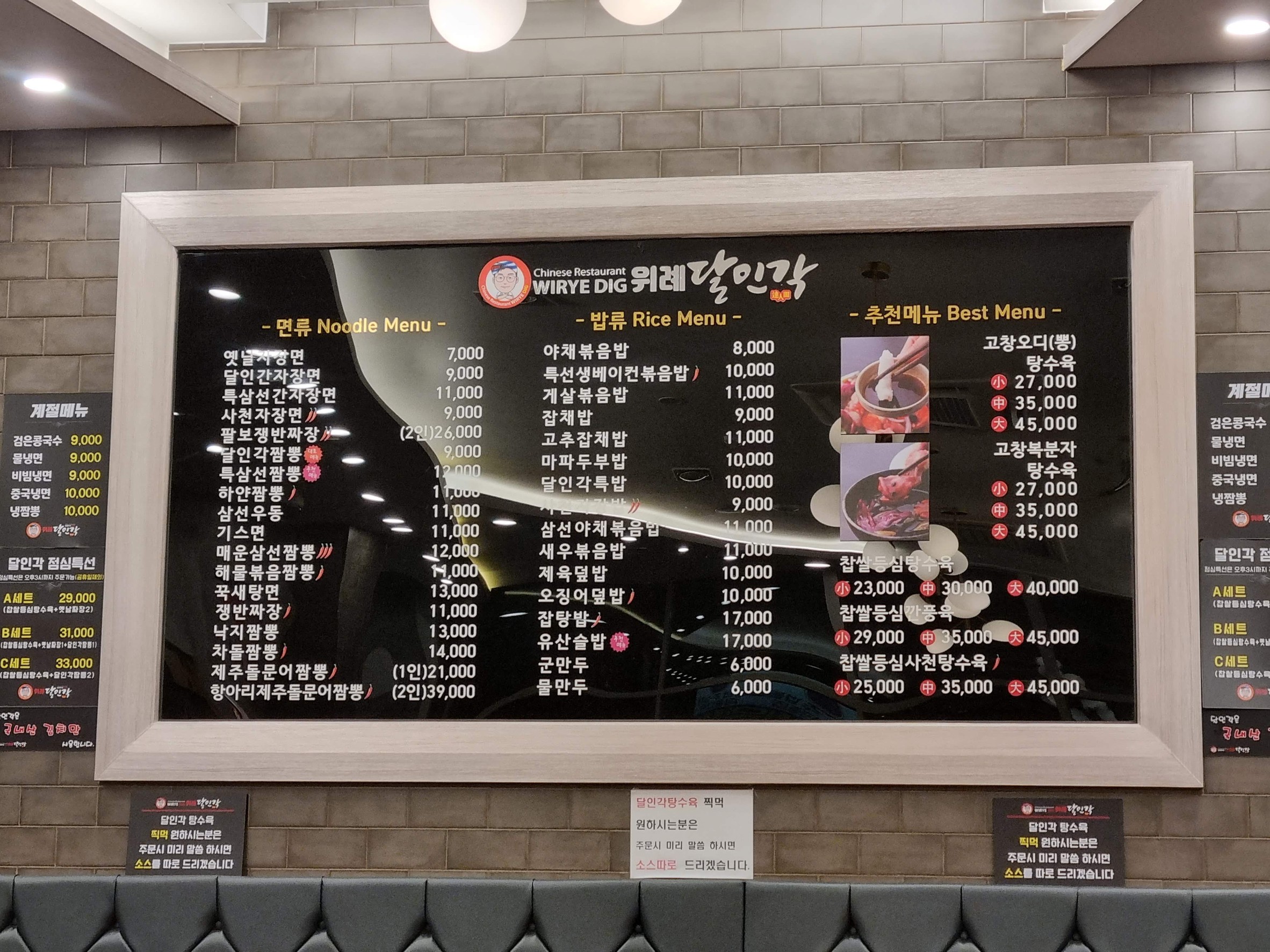 Menu image 1