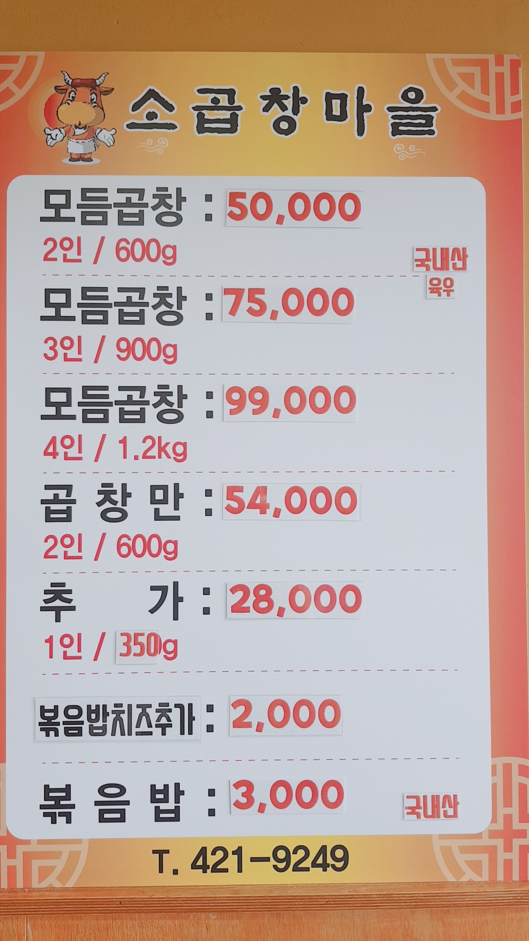 Menu image 1
