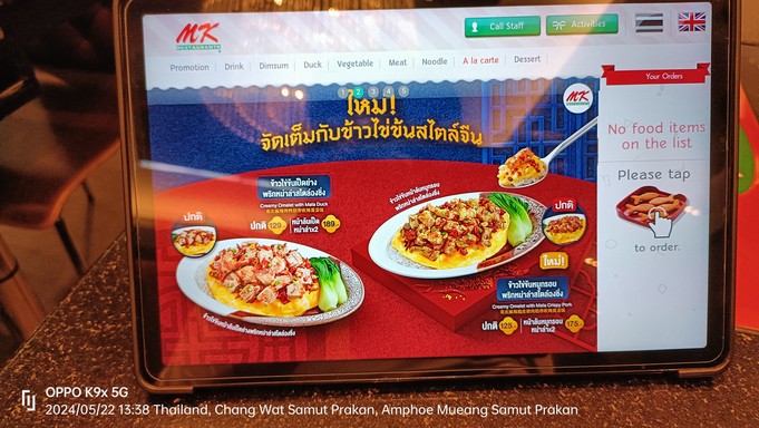 MK Restaurants - Central World