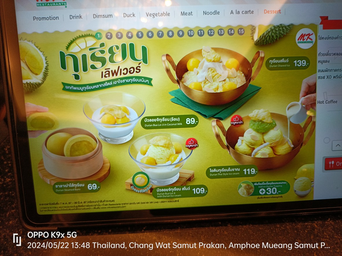 MK Restaurants - Central World menu 9