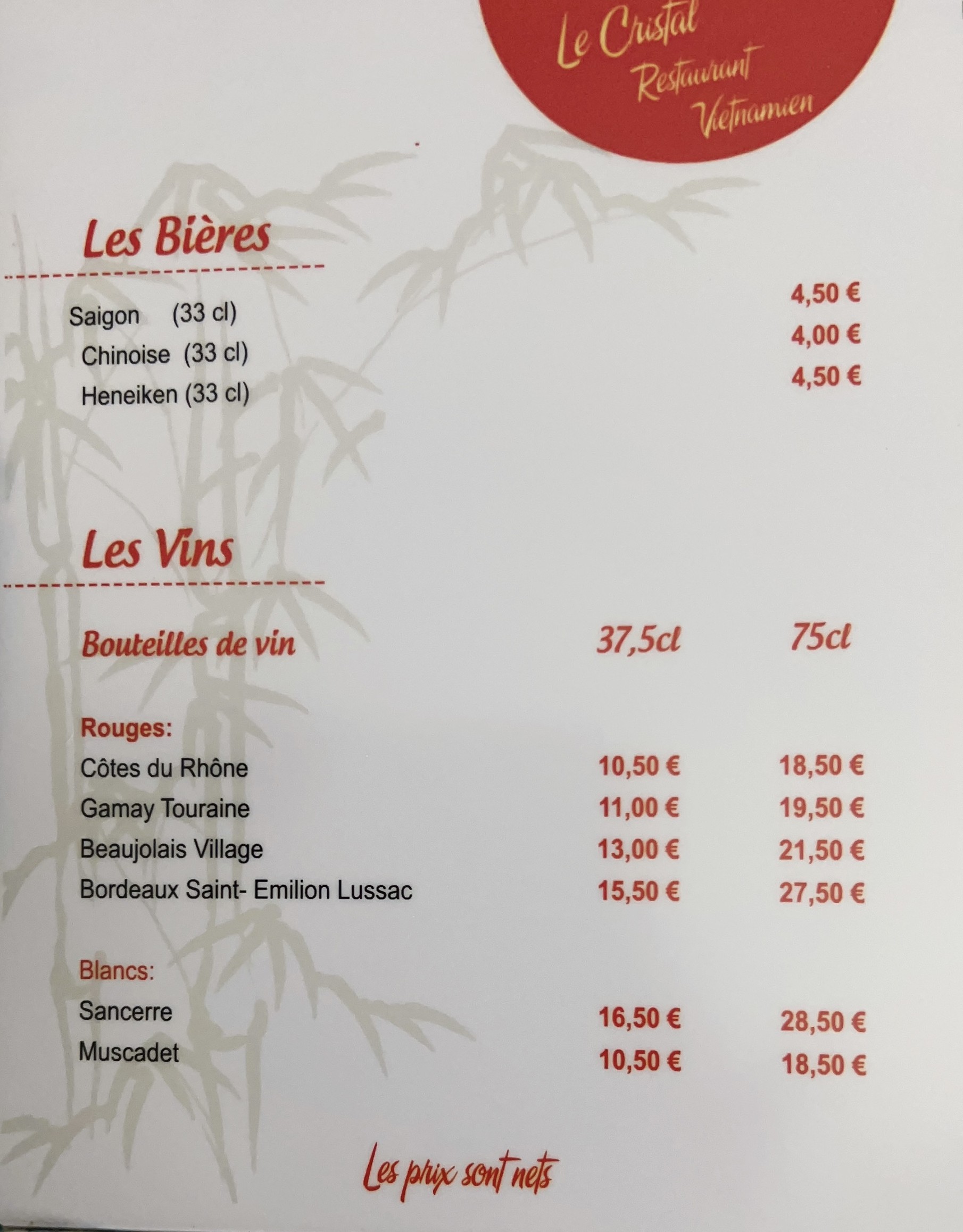 Menu image 9