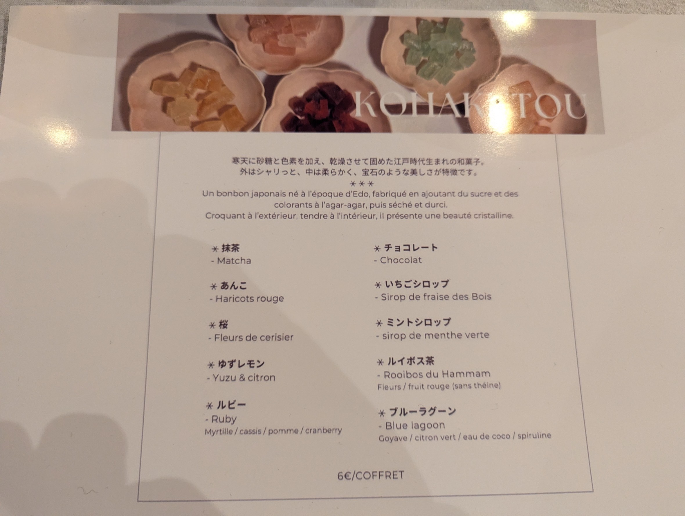 Menu image 2