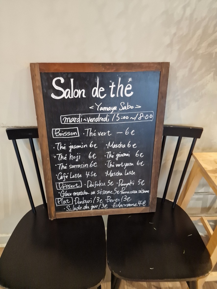Yamaya menu 3