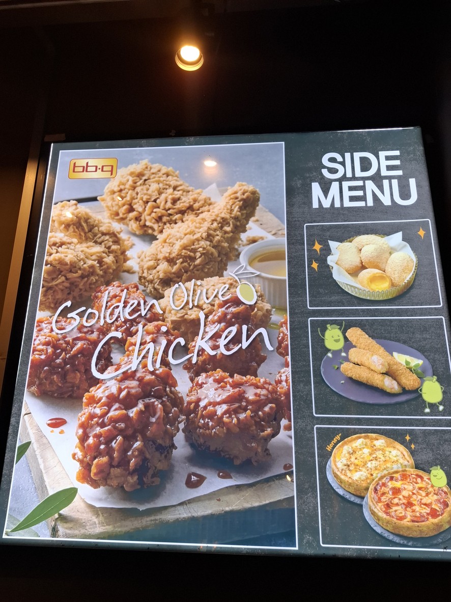 Myeongdong BBQ chicken & beer | BBQチキン ヤンニョムチキン | BBQ치킨명동점 menu 1