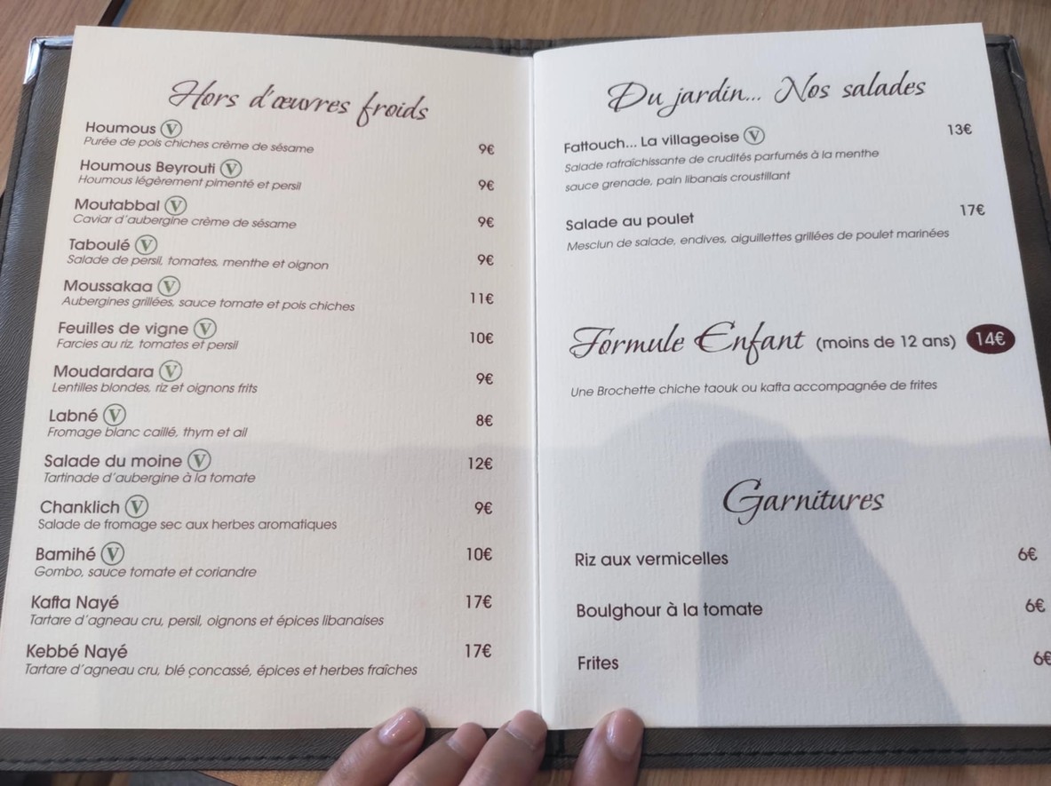 مطعم لبناني جوزيف menu 1