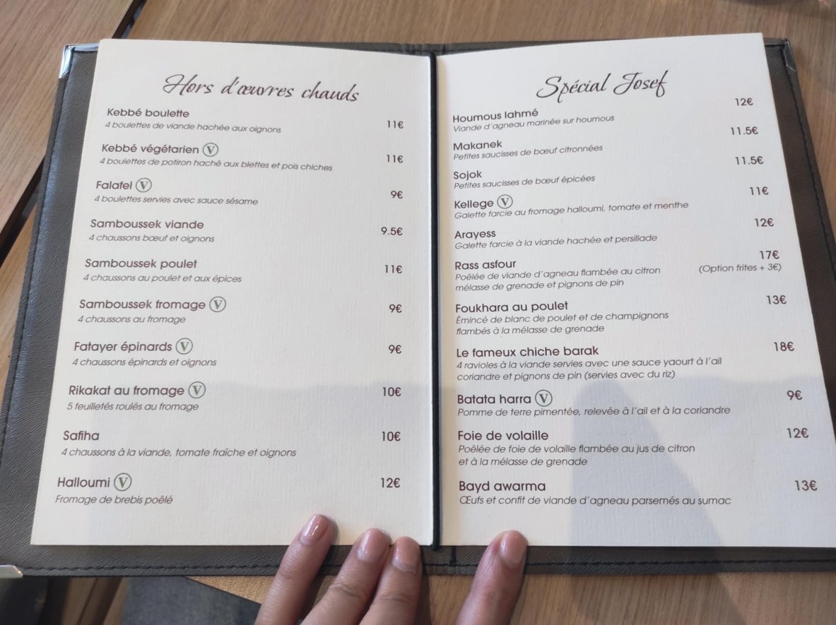 مطعم لبناني جوزيف menu 2