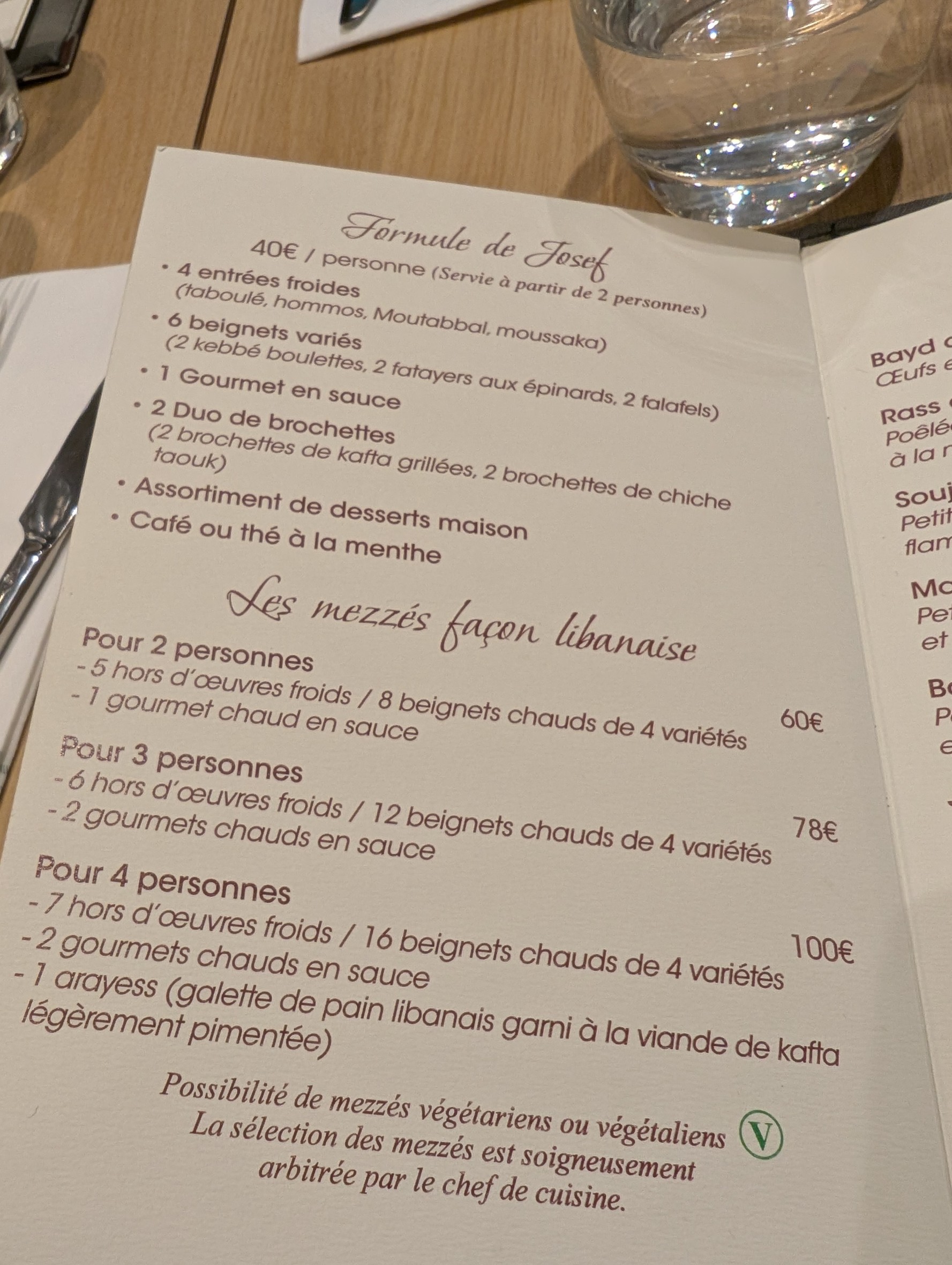 Menu image 4