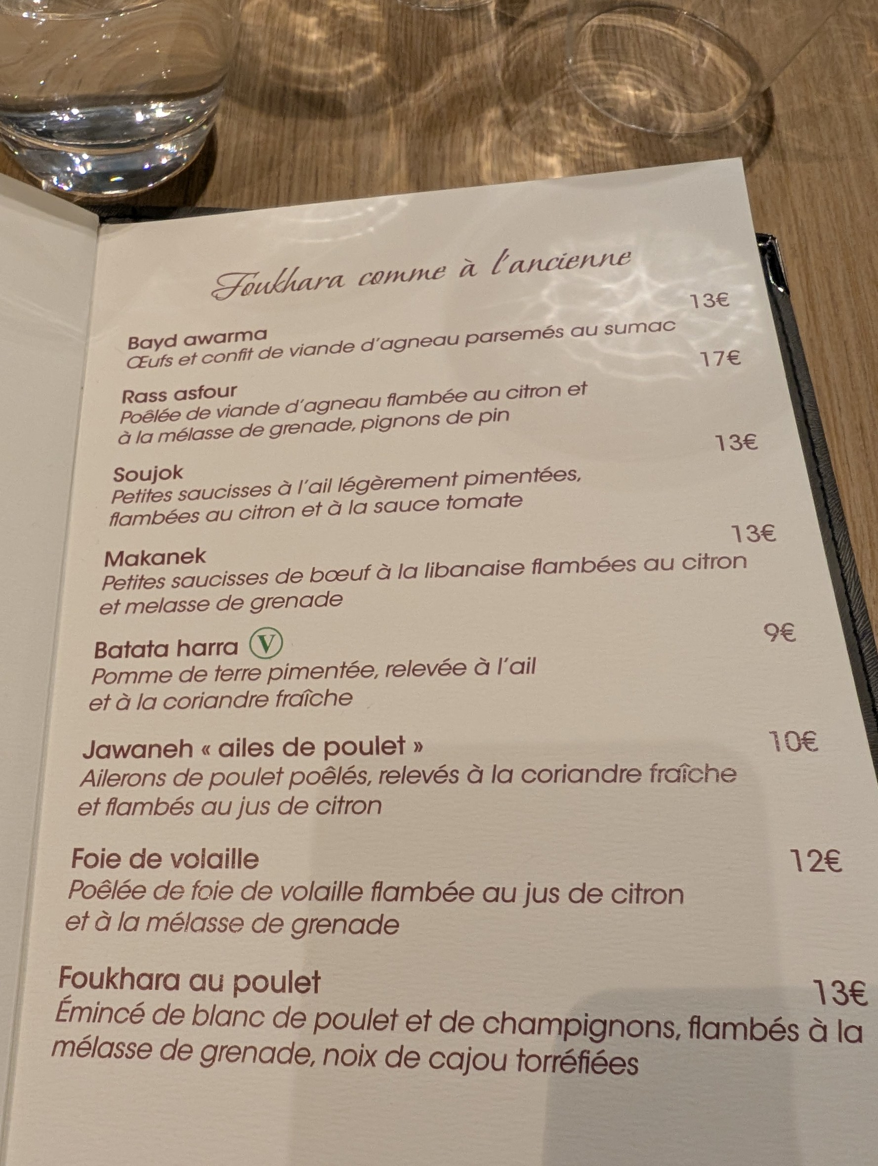 Menu image 5