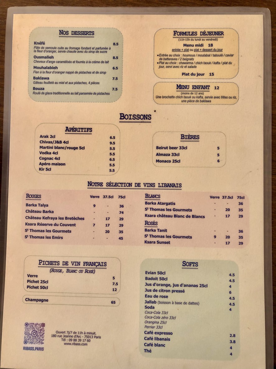 مطعم لبناني جوزيف menu 6