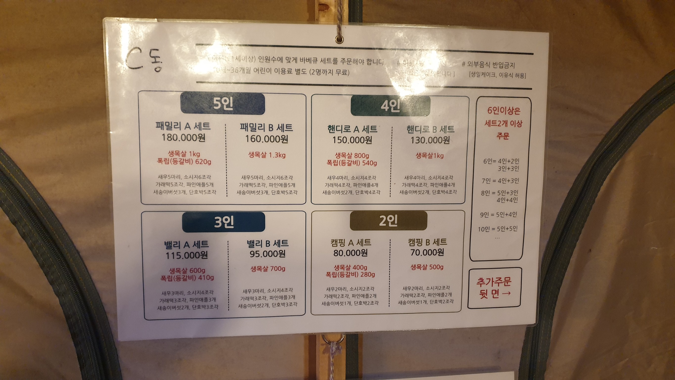 Menu image 1