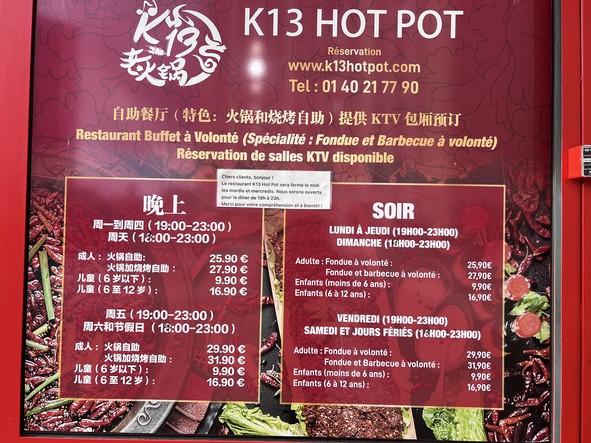 K13 hot pot