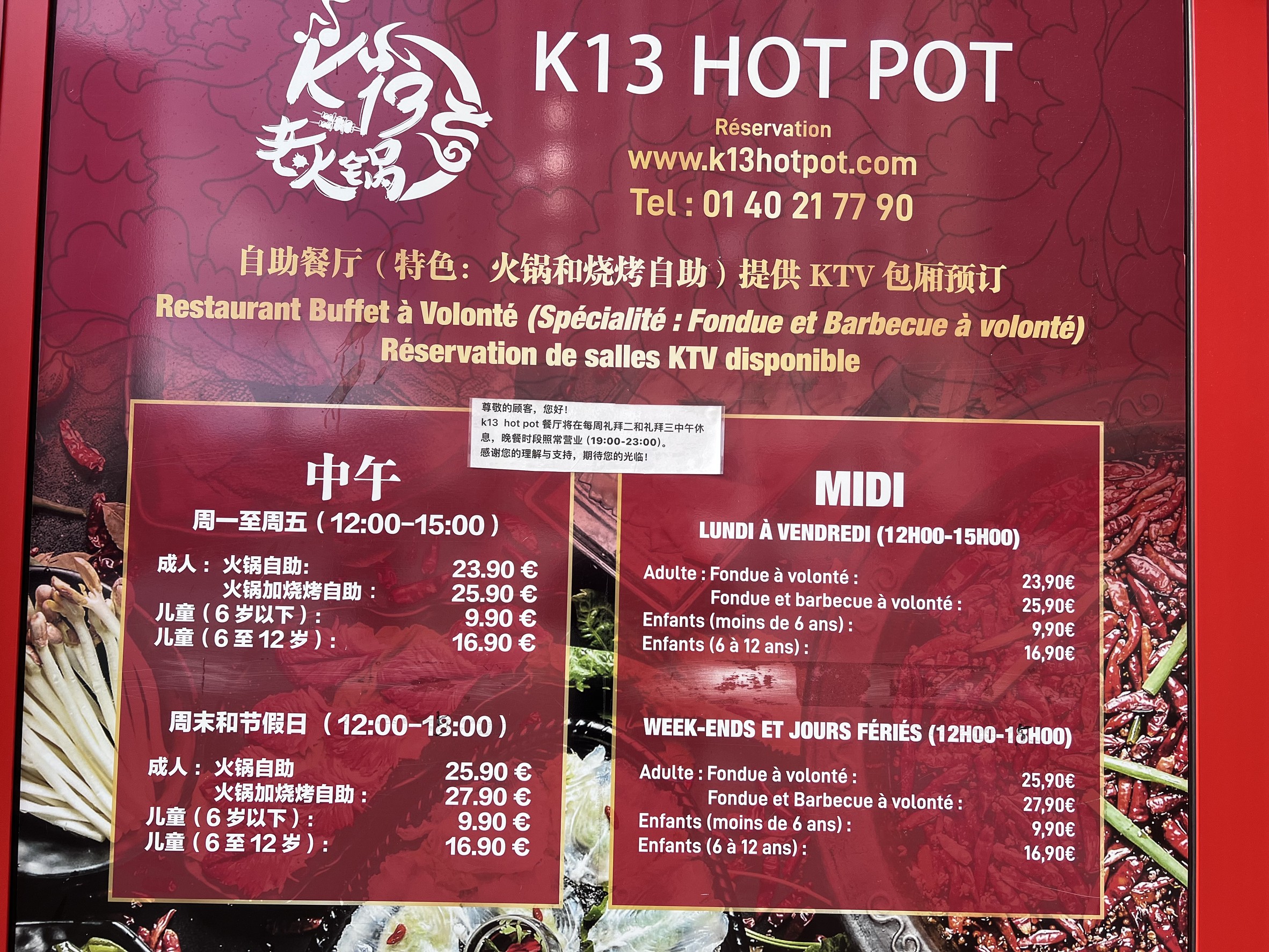 Menu image 2