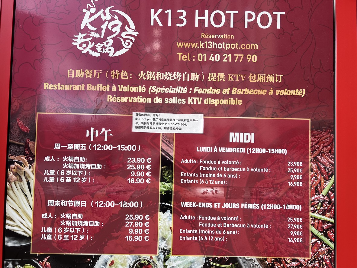 K13 hot pot menu 2