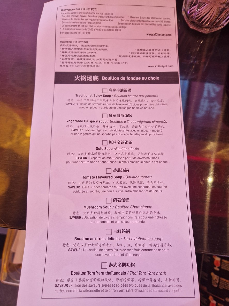K13 hot pot menu 3