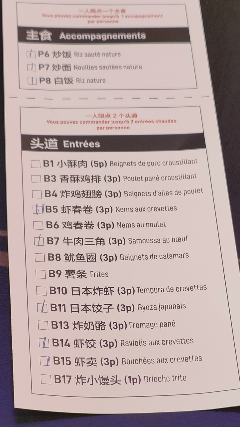 K13 hot pot menu 4
