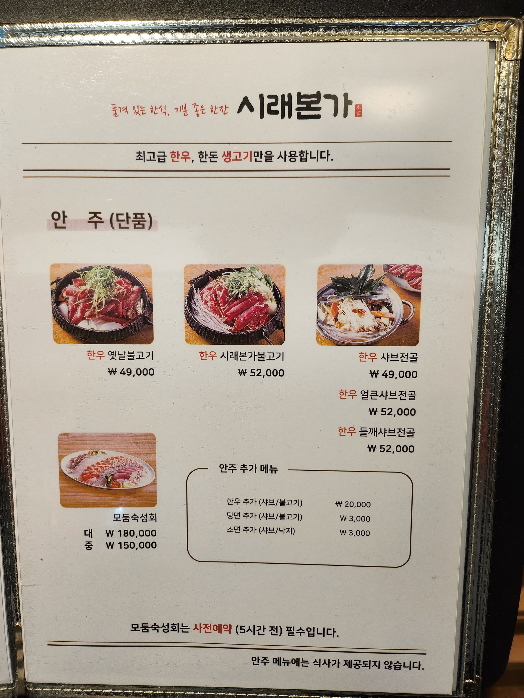 Menu image 1