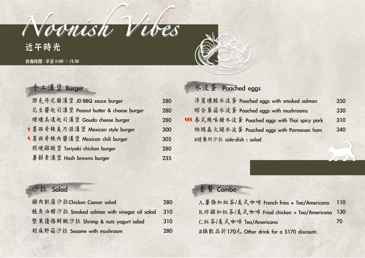 Toast Chat menu 1