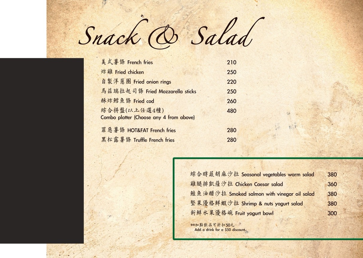 Toast Chat menu 3