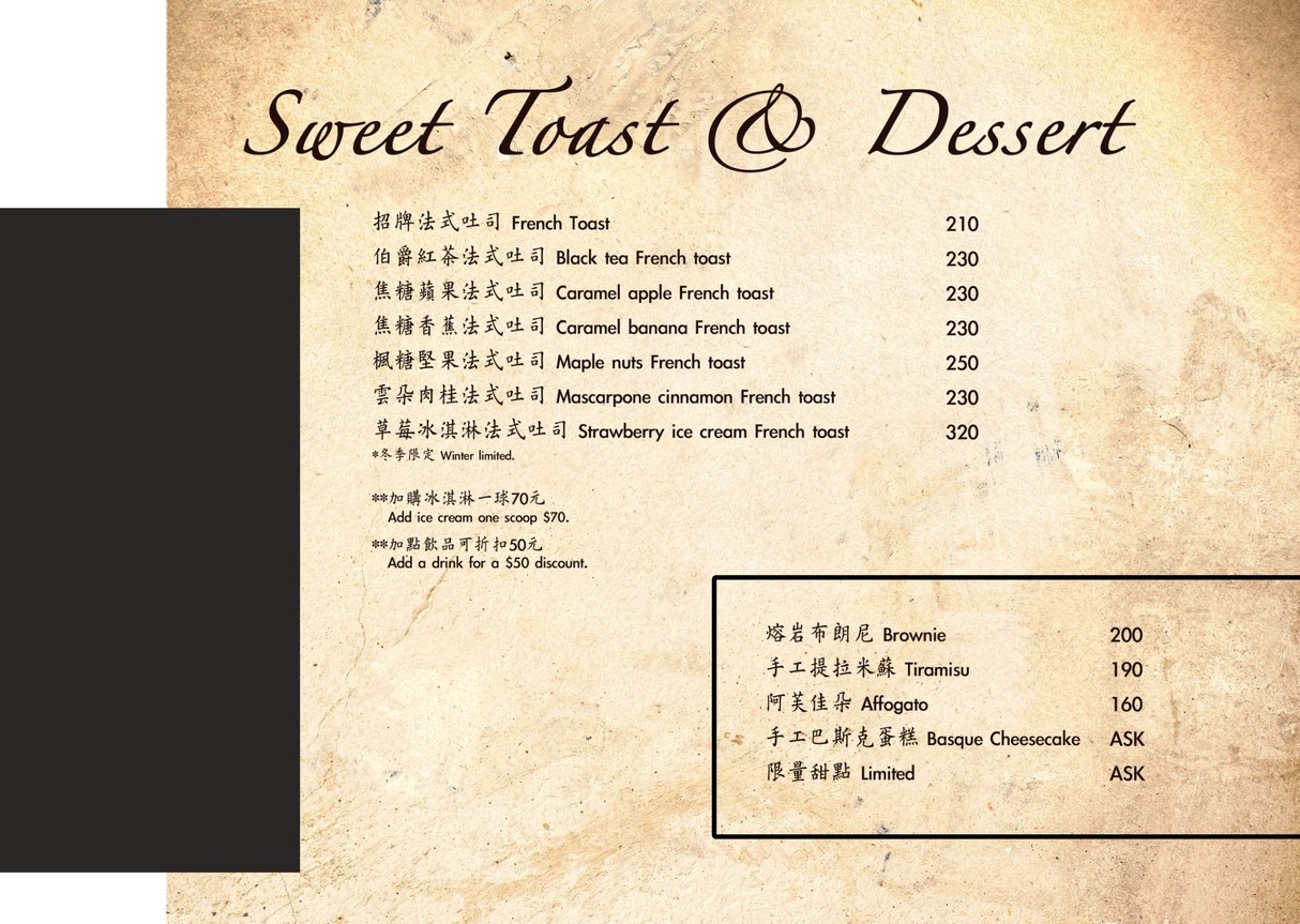 Toast Chat menu 4