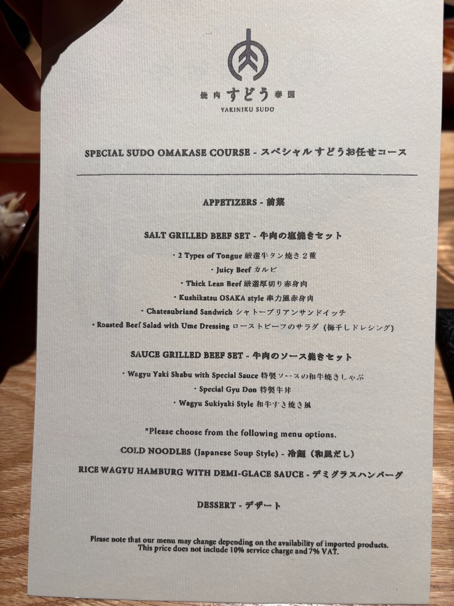 Yakiniku Sudo Bangkok menu 3