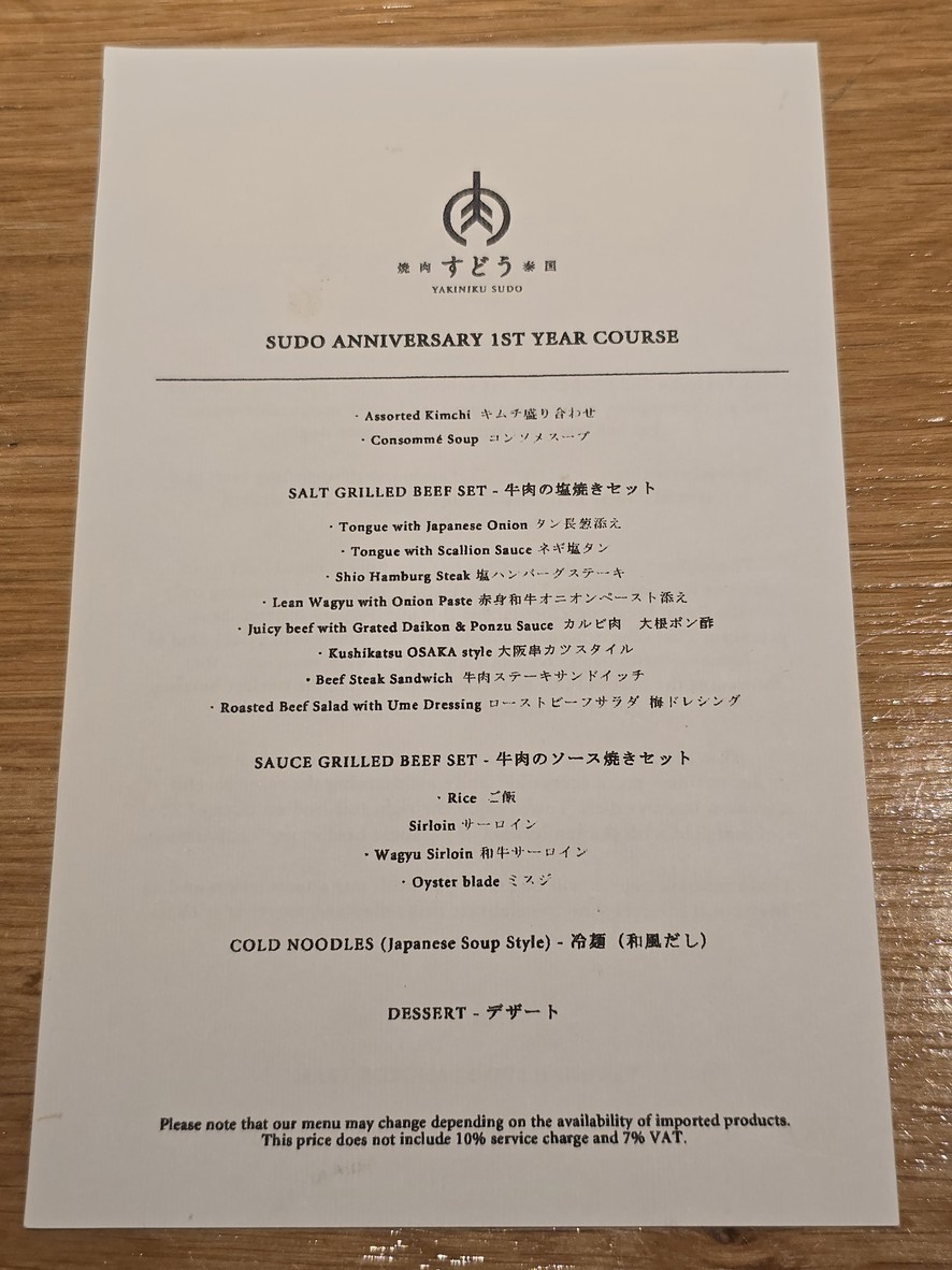Yakiniku Sudo Bangkok menu 6