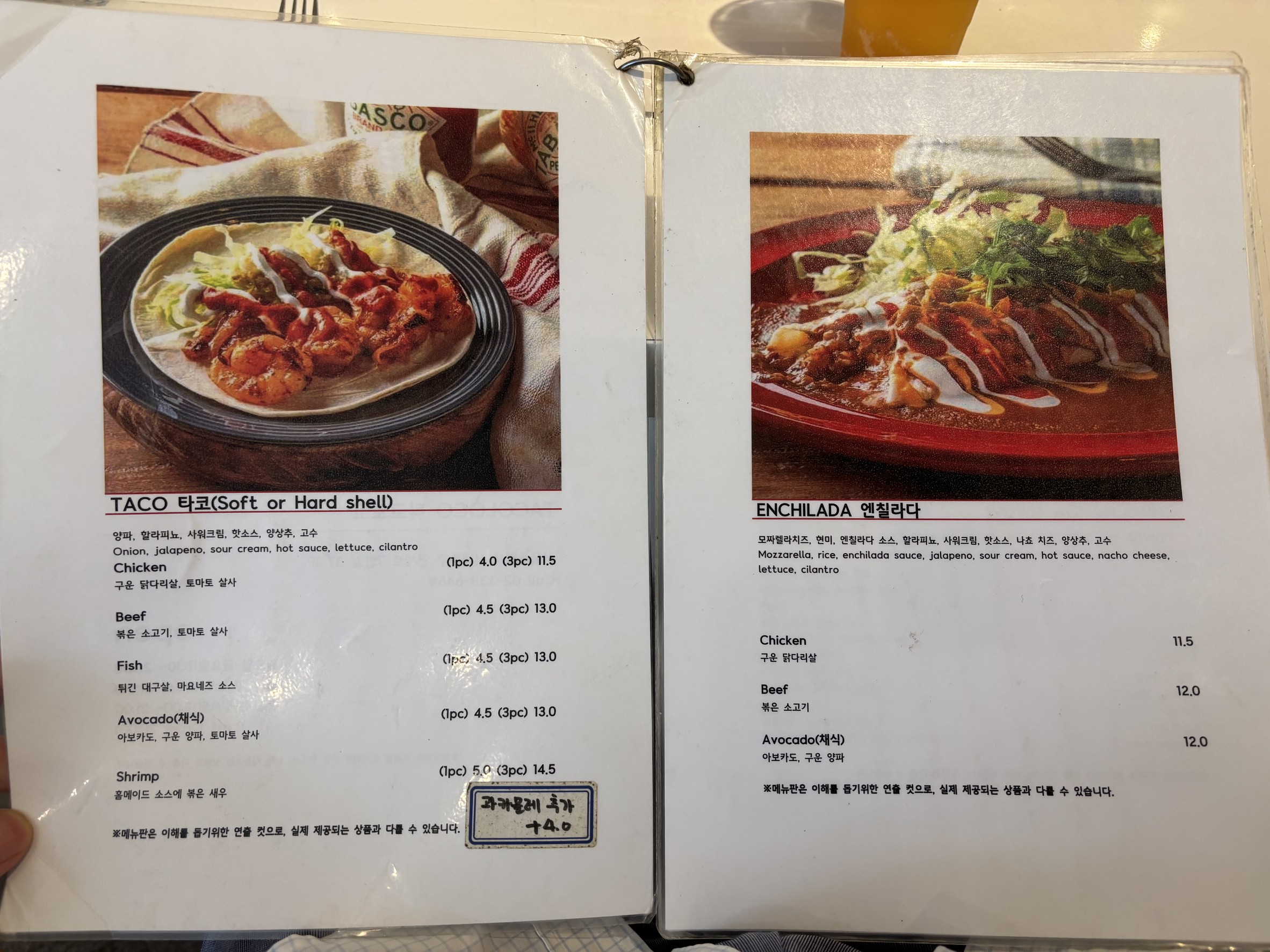 Menu image 2