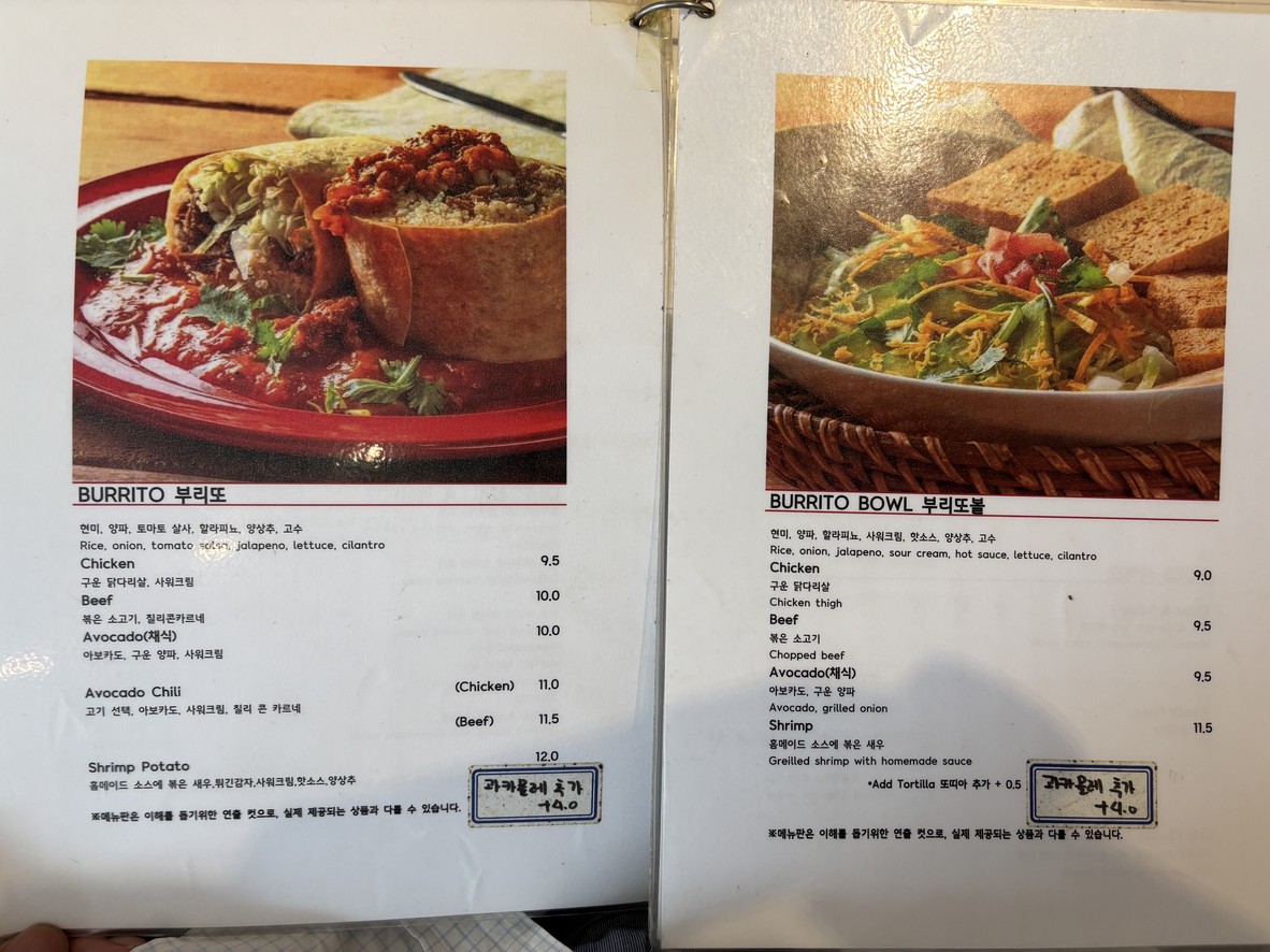 Taco Loco menu 3