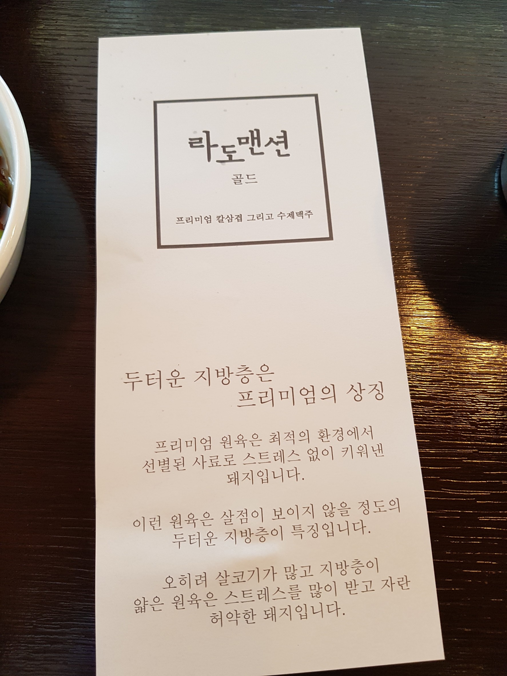 Menu image 1
