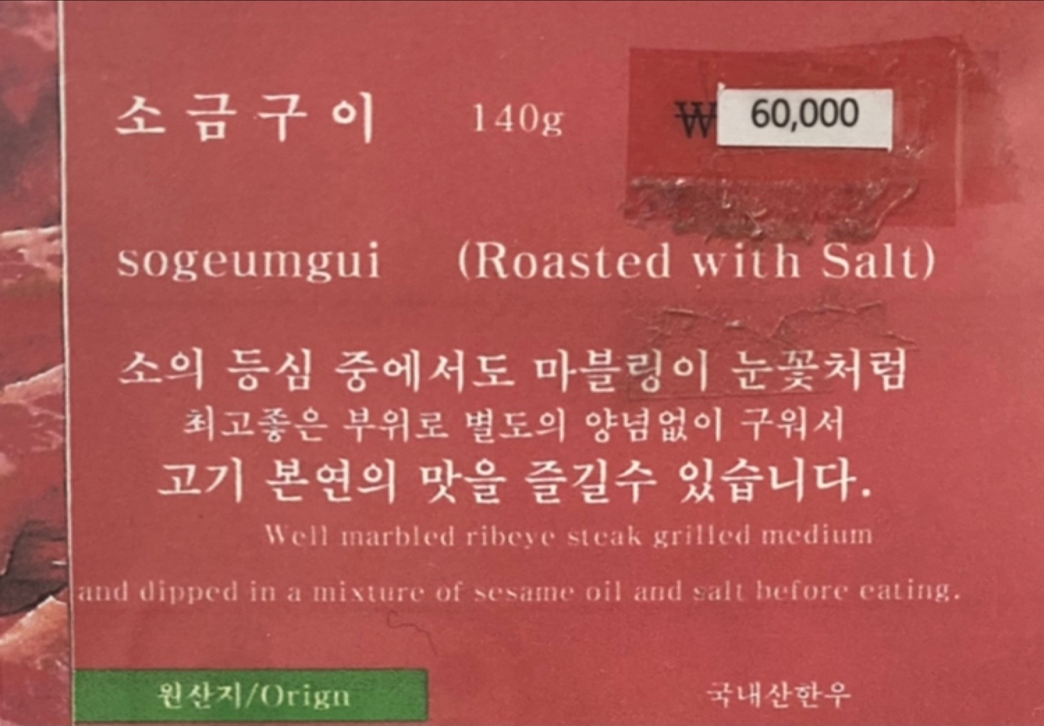 Menu image 1