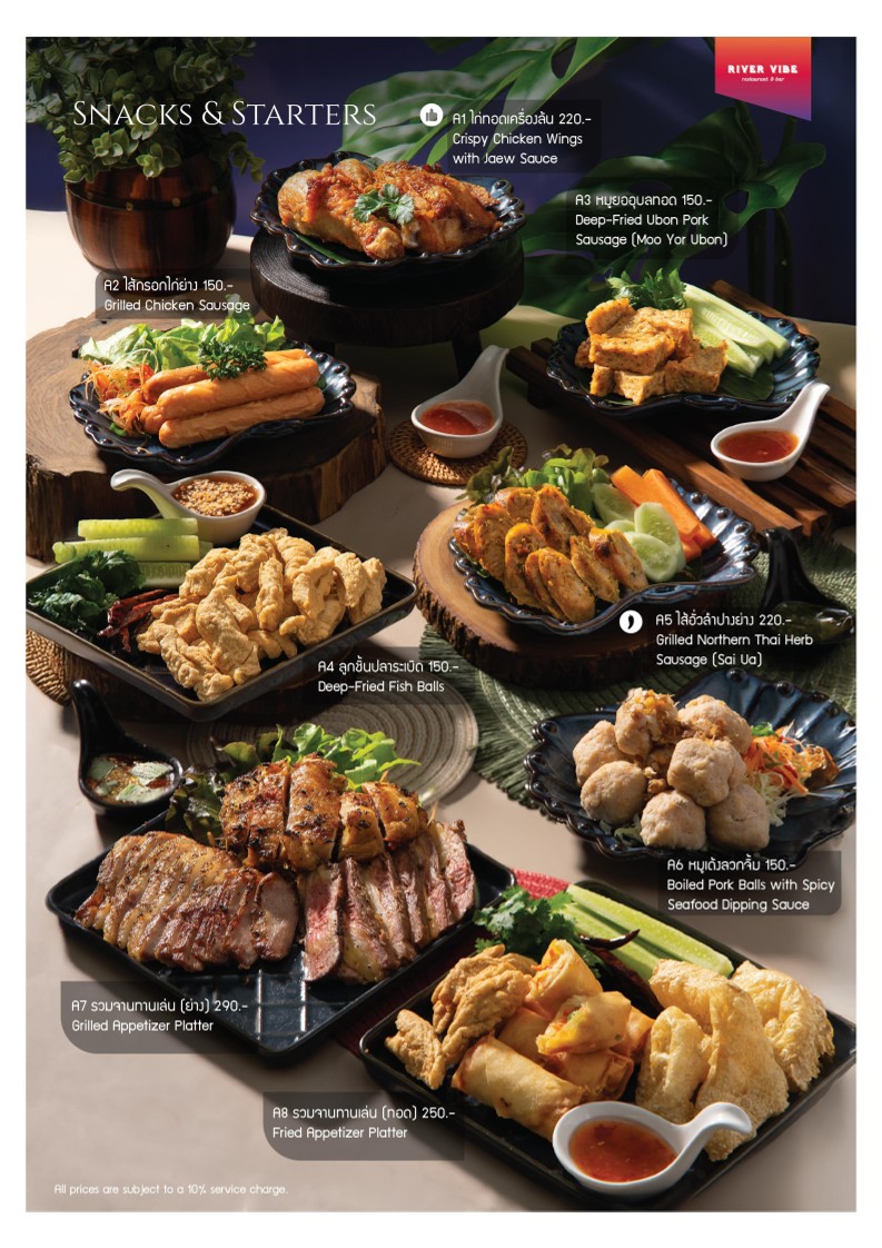 River Vibe Bar & Restaurant menu 1