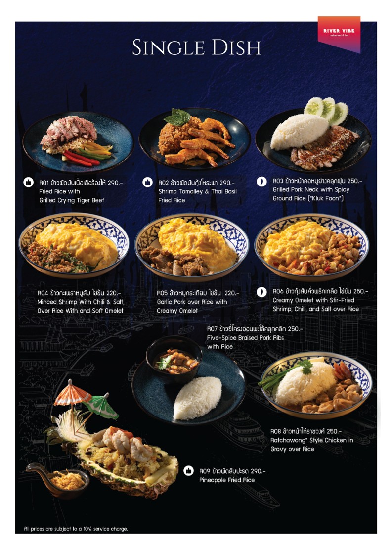 River Vibe Bar & Restaurant menu 2
