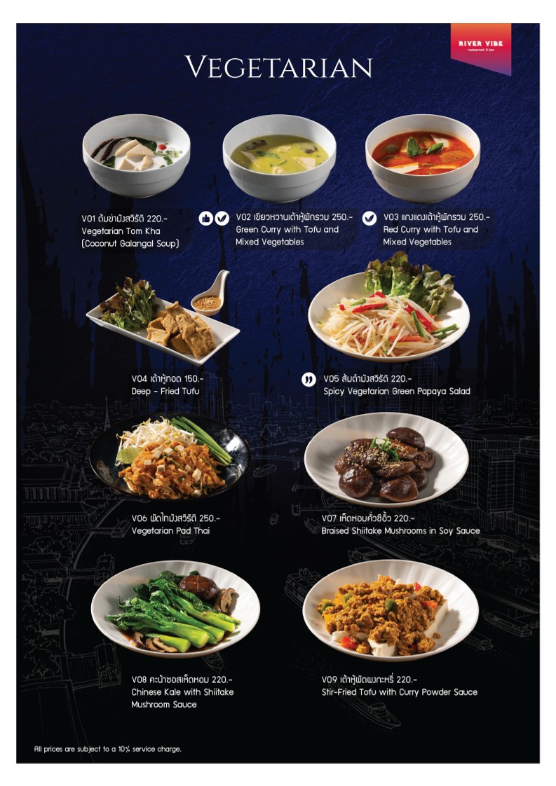 River Vibe Bar & Restaurant menu 3