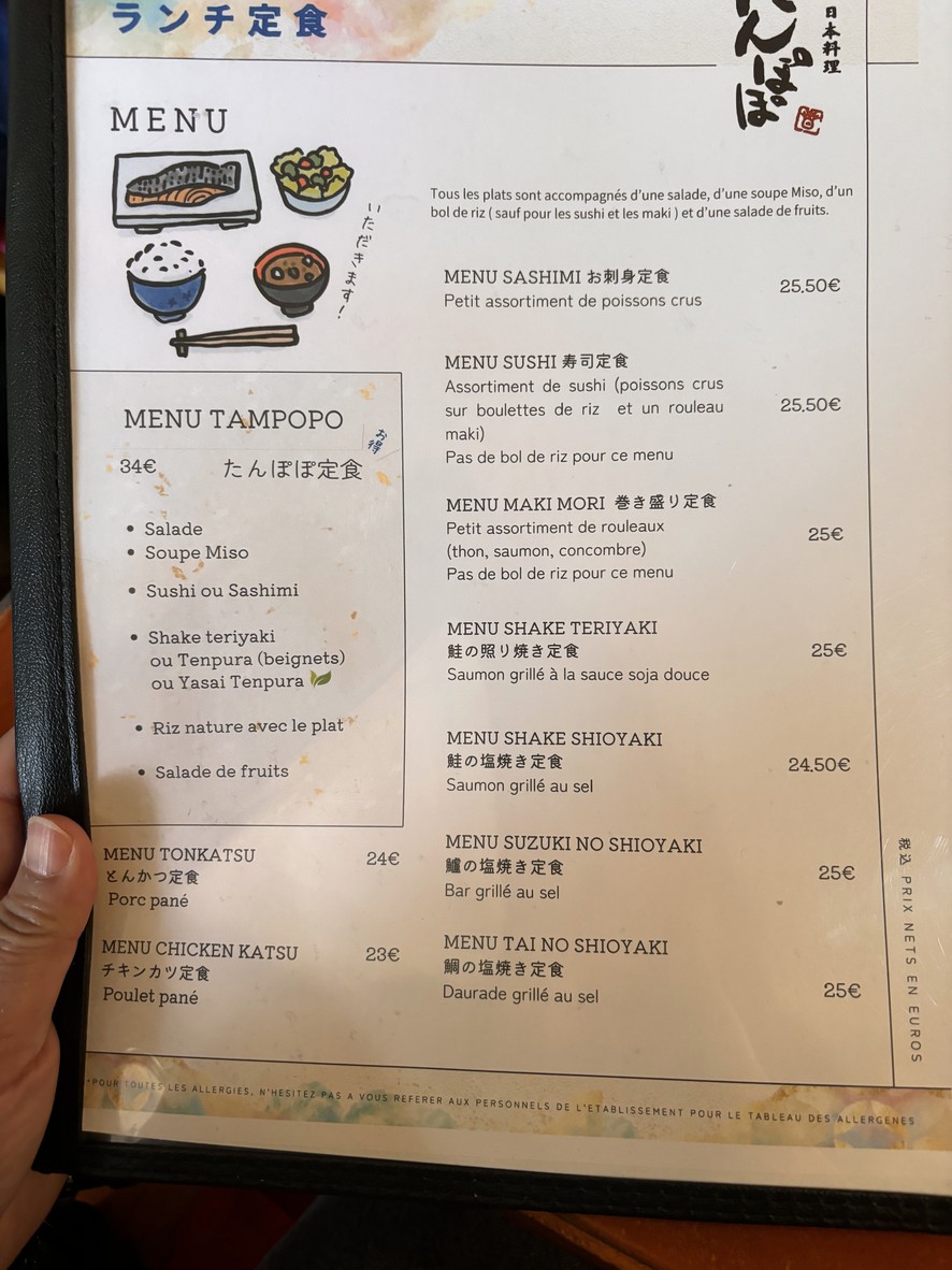 Tampopo menu 2