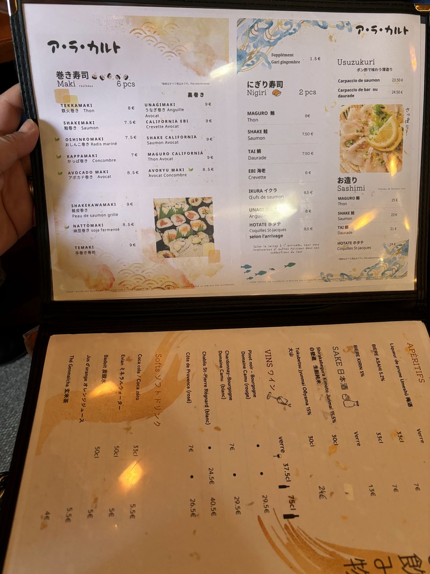 Tampopo menu 3