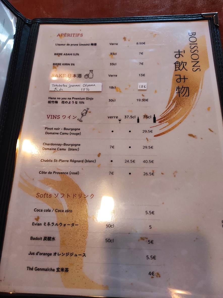 Tampopo menu 4