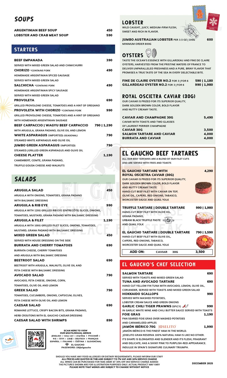 埃尔高乔阿根廷牛排馆 menu 2