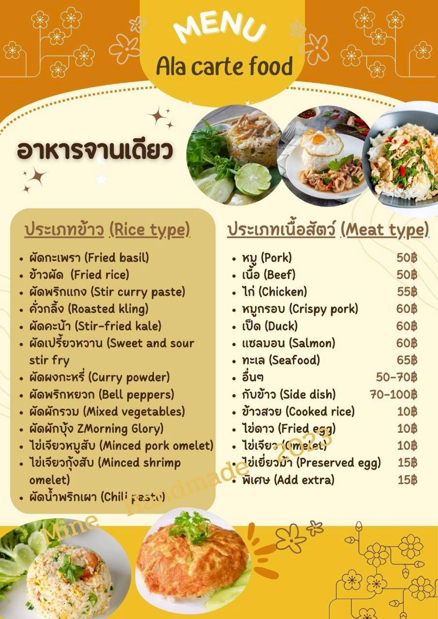 I AM j&k 汉堡牛排 by 龙乔梅庆 menu 2