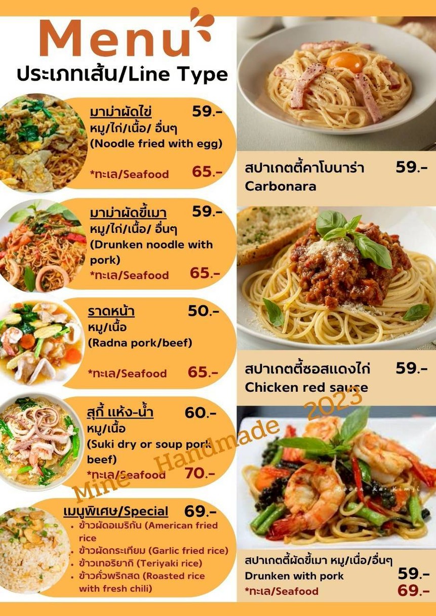 I AM j&k 汉堡牛排 by 龙乔梅庆 menu 3